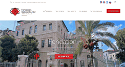 Desktop Screenshot of fondation-optical-center.org.il